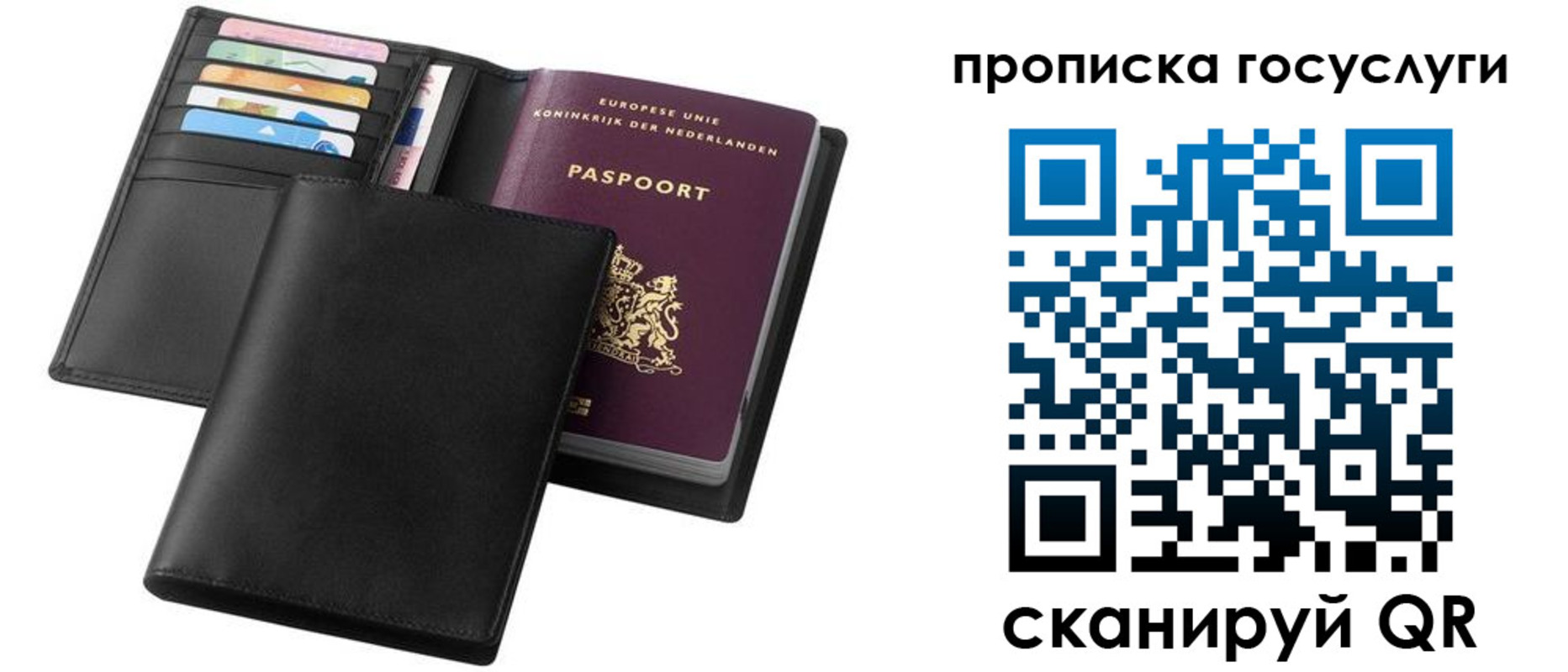 временная регистрация для всех в Будённовске