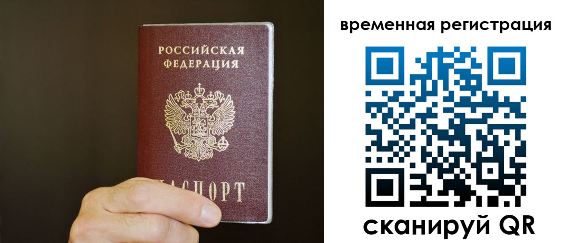 прописка гарантия в Будённовске